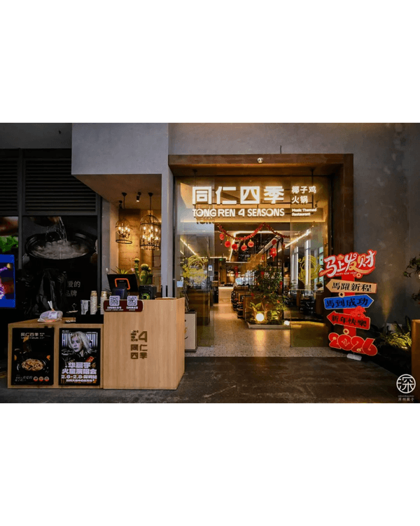 深圳歡樂港灣西岸翻新開業🌟米芝蓮名店先人均￥30‼️美食、活動攻略