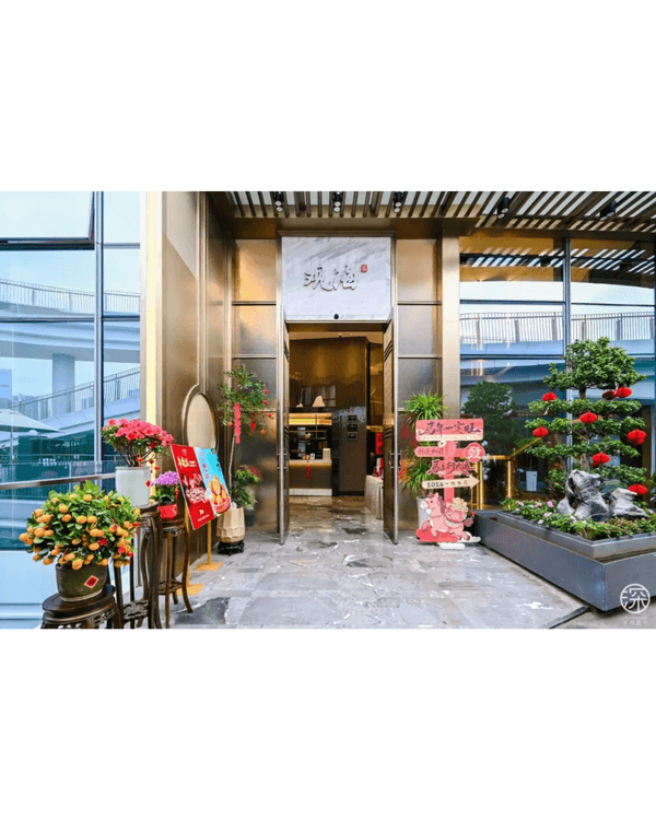 深圳歡樂港灣西岸翻新開業🌟米芝蓮名店先人均￥30‼️美食、活動攻略