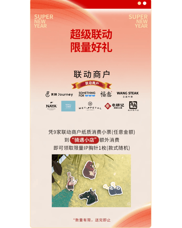 深圳歡樂港灣西岸翻新開業🌟米芝蓮名店先人均￥30‼️美食、活動攻略