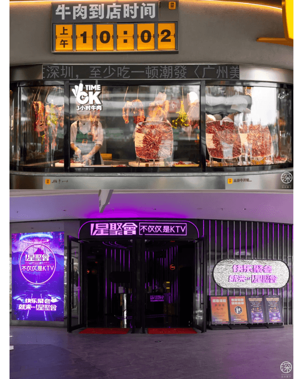 深圳歡樂港灣西岸翻新開業🌟米芝蓮名店先人均￥30‼️美食、活動攻略