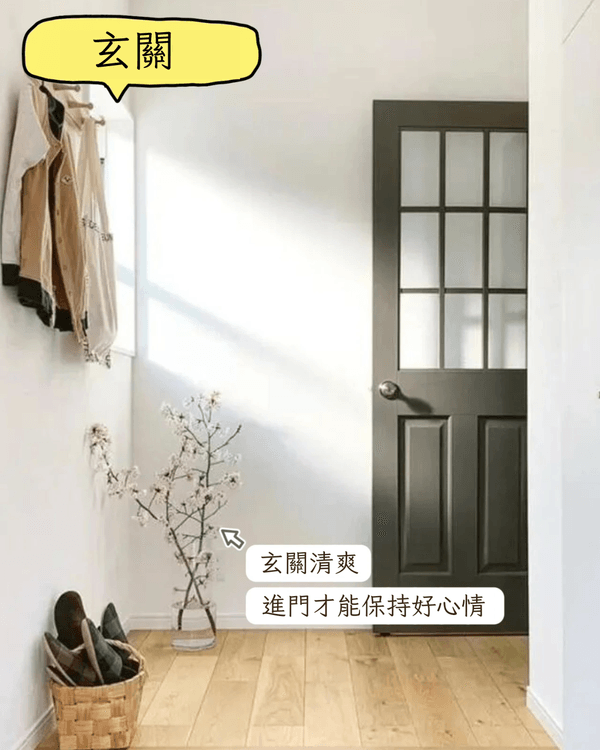 財不入髒門❗年廿八大掃除必睇🧹新年開運分區整理6要點🧨助你騰出財位