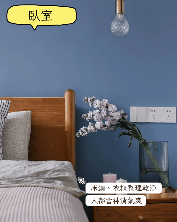 財不入髒門❗年廿八大掃除必睇🧹新年開運分區整理6要點🧨助你騰出財位