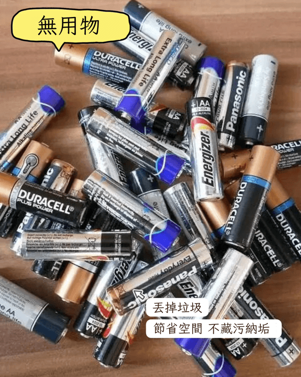 財不入髒門❗年廿八大掃除必睇🧹新年開運分區整理6要點🧨助你騰出財位