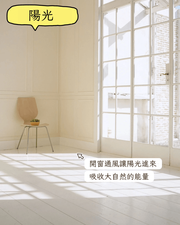 財不入髒門❗年廿八大掃除必睇🧹新年開運分區整理6要點🧨助你騰出財位