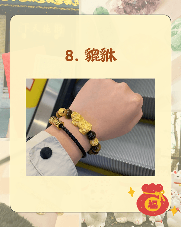 網民嚴選❗10大招財開運風水小物排名　聚寶盆、貔貅擺啱位助你接財神