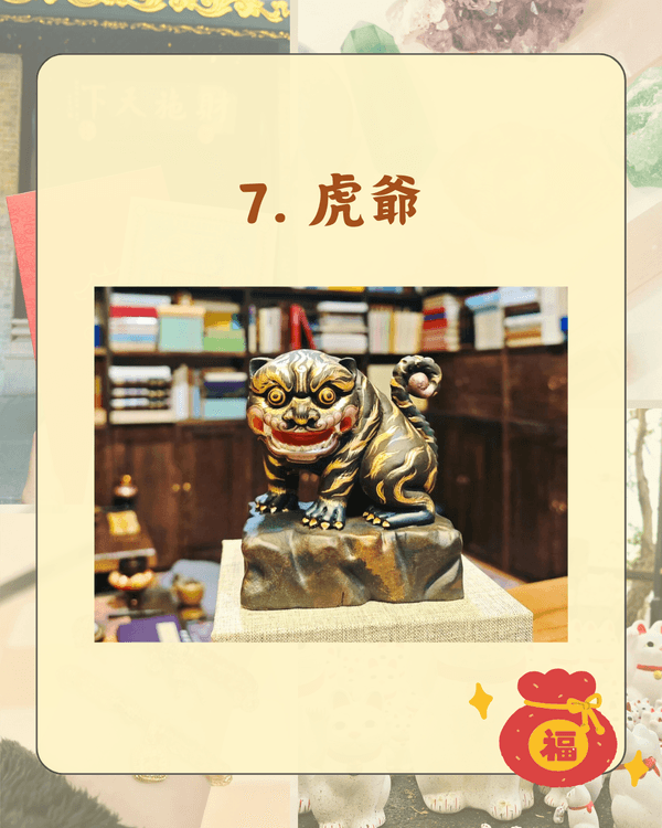 網民嚴選❗10大招財開運風水小物排名　聚寶盆、貔貅擺啱位助你接財神