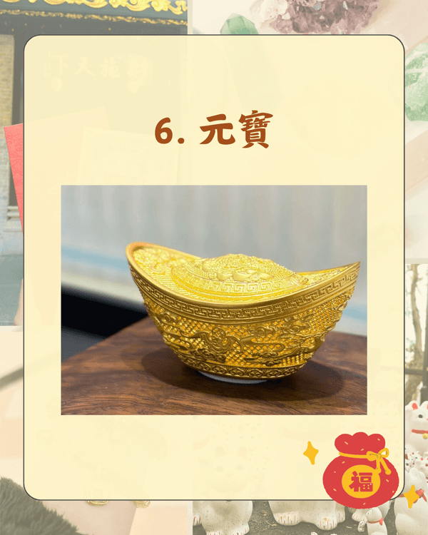 網民嚴選❗10大招財開運風水小物排名　聚寶盆、貔貅擺啱位助你接財神