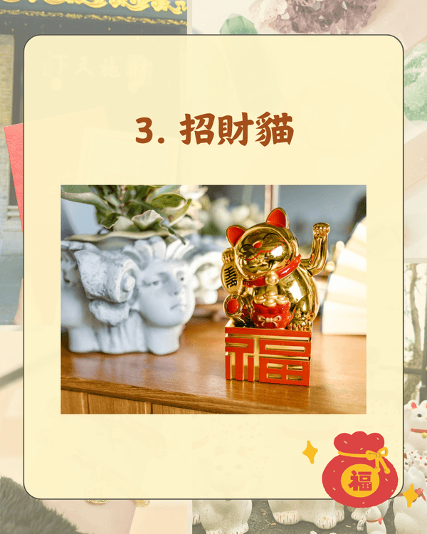 網民嚴選❗10大招財開運風水小物排名　聚寶盆、貔貅擺啱位助你接財神