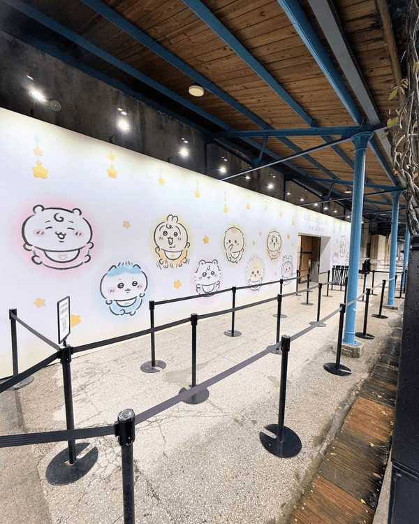 台北自由行｜8大必打卡免費展覽🚶🏻Chiikawa、鬆弛熊等熱門IP快閃必去🤩