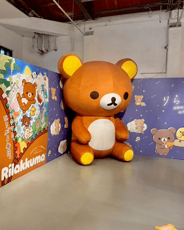 台北自由行｜8大必打卡免費展覽🚶🏻Chiikawa、鬆弛熊等熱門IP快閃必去🤩
