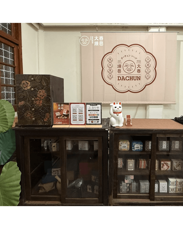 台北自由行｜8大必打卡免費展覽🚶🏻Chiikawa、鬆弛熊等熱門IP快閃必去🤩