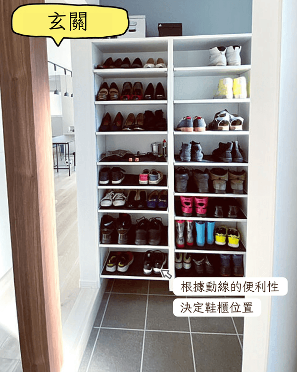 9個全屋收納神技巧🏠✨玄關/走廊/臥室儲物超簡單‼️榨乾屋企每吋空間