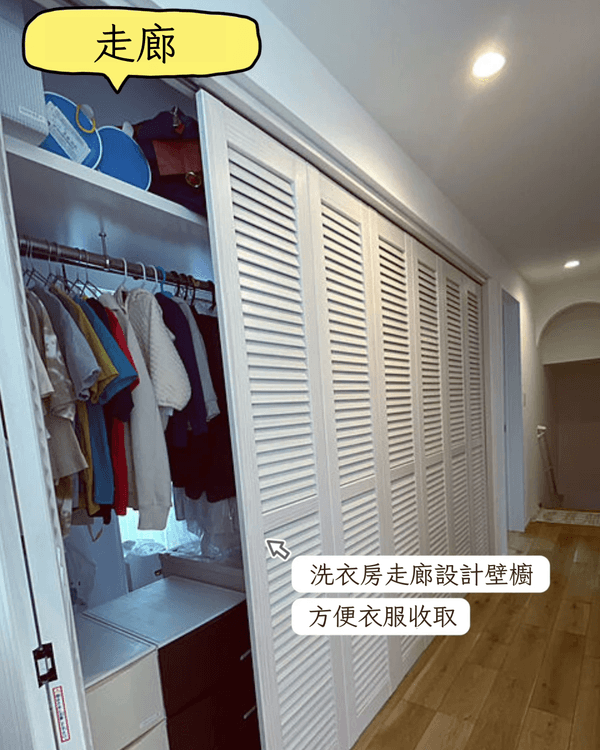 9個全屋收納神技巧🏠✨玄關/走廊/臥室儲物超簡單‼️榨乾屋企每吋空間