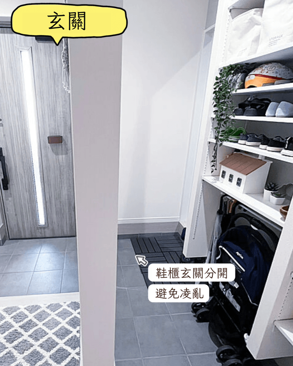 9個全屋收納神技巧🏠✨玄關/走廊/臥室儲物超簡單‼️榨乾屋企每吋空間