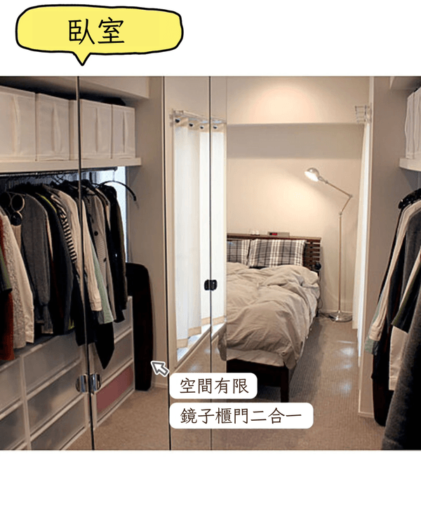 9個全屋收納神技巧🏠✨玄關/走廊/臥室儲物超簡單‼️榨乾屋企每吋空間