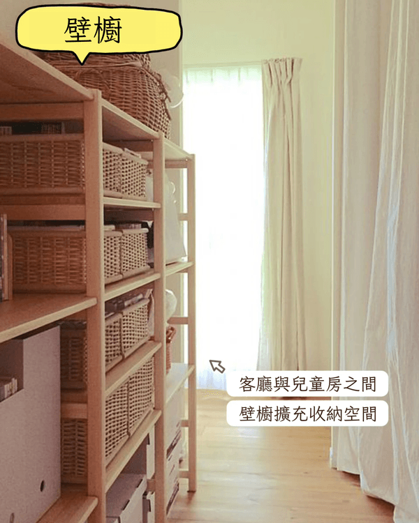 9個全屋收納神技巧🏠✨玄關/走廊/臥室儲物超簡單‼️榨乾屋企每吋空間
