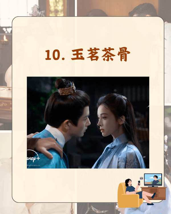 近半年10大討論度最高陸劇排行🏆Netflix大熱《許我耀眼》、《赴山海》邊個係人氣王😮❓