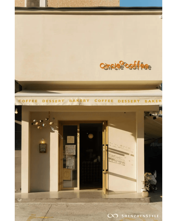 深圳蛇口5間必食特色Cafe☕海景木屋打卡一流🌊開心果巴斯克更不容錯過❗🍰