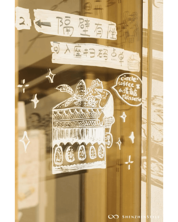 深圳蛇口5間必食特色Cafe☕海景木屋打卡一流🌊開心果巴斯克更不容錯過❗🍰