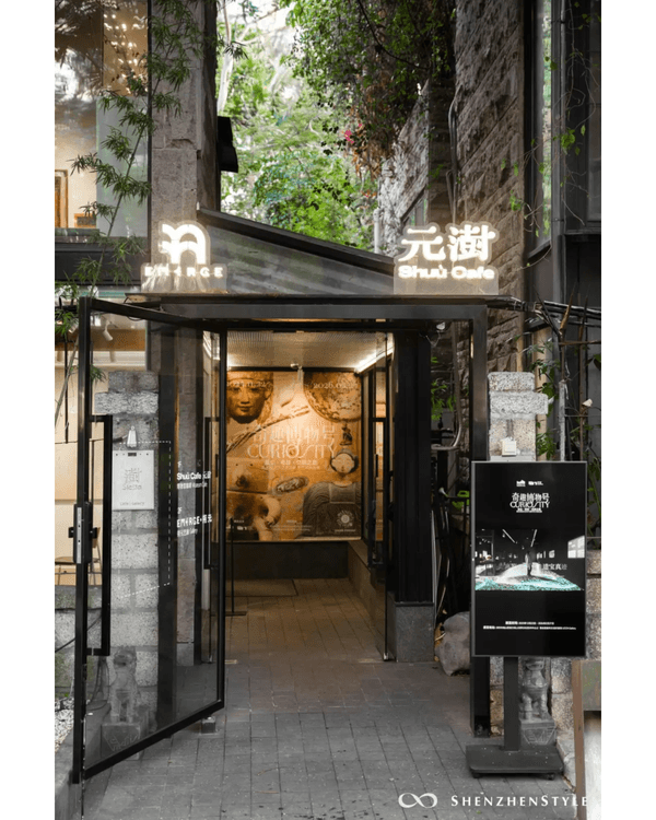 深圳蛇口5間必食特色Cafe☕海景木屋打卡一流🌊開心果巴斯克更不容錯過❗🍰