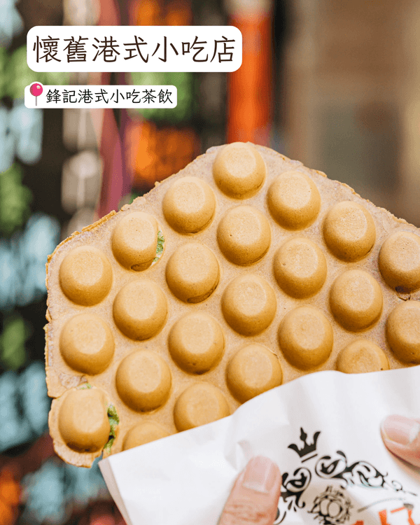 深圳羅湖13間必食餐廳推薦🤤🍴口味榜第一名美式Cafe高性價比要試‼️