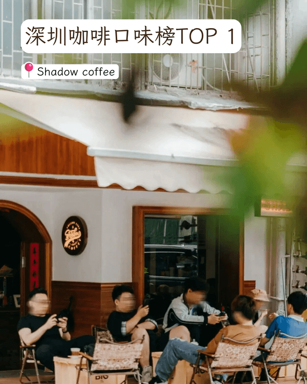 深圳羅湖13間必食餐廳推薦🤤🍴口味榜第一名美式Cafe高性價比要試‼️