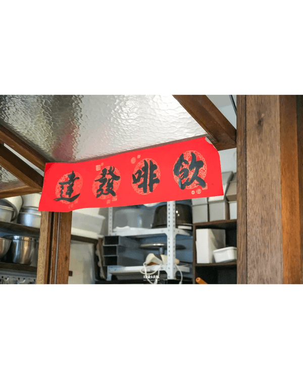 深圳羅湖福田8間特色蛋糕Cafe🍰網友大推「巴斯克天花板」每日限量必試🤩