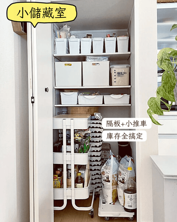 9招執屋必學食品收納技巧🏠廚房/客廳/零食櫃通用❗️攞嘢一目了然超方便😍