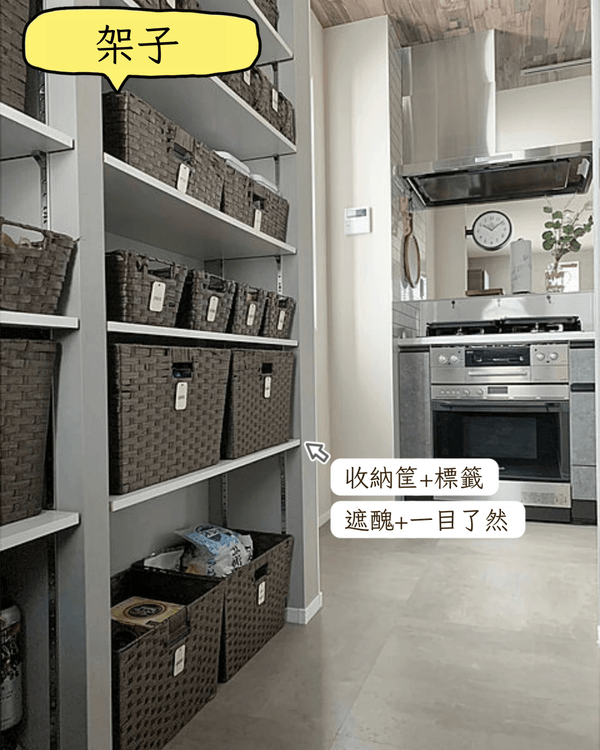 9招執屋必學食品收納技巧🏠廚房/客廳/零食櫃通用❗️攞嘢一目了然超方便😍