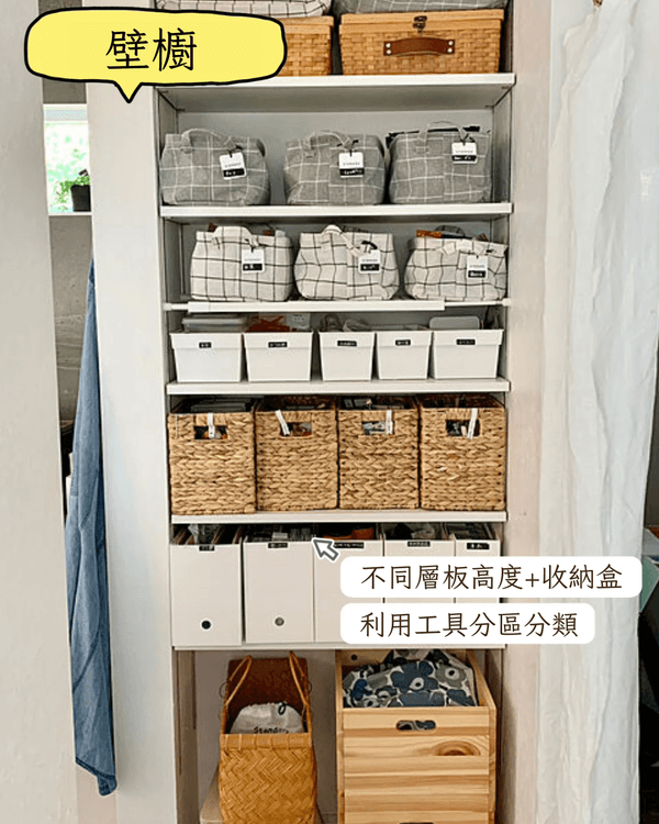 9招執屋必學食品收納技巧🏠廚房/客廳/零食櫃通用❗️攞嘢一目了然超方便😍