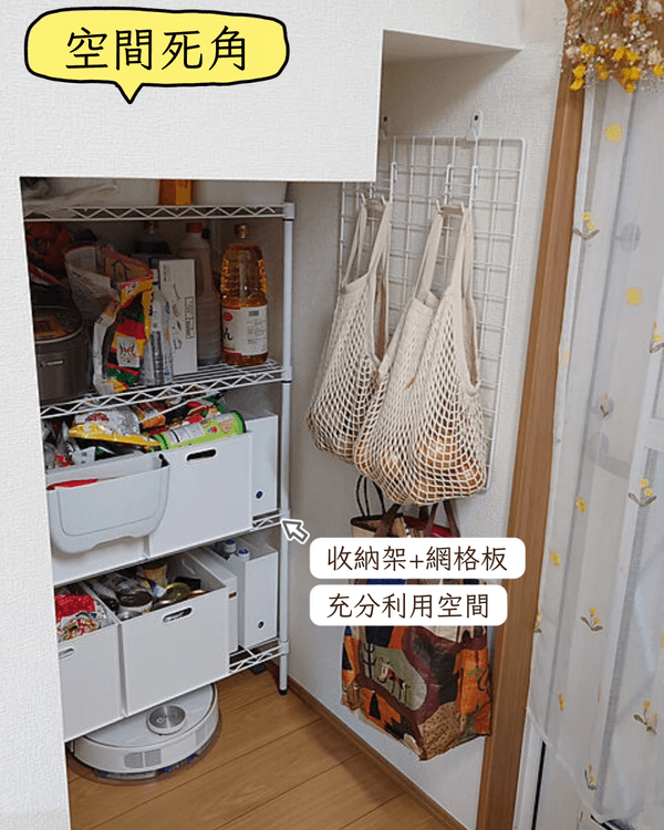 9招執屋必學食品收納技巧🏠廚房/客廳/零食櫃通用❗️攞嘢一目了然超方便😍