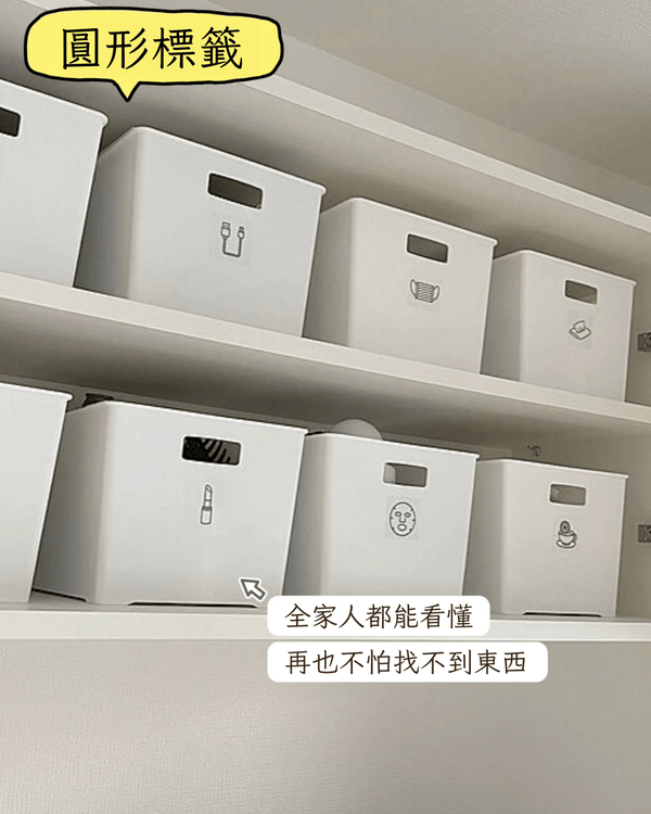 10招家居死角收納技巧🌟榨乾牆面/角落每吋空間🤩客廳睡房都適用✅