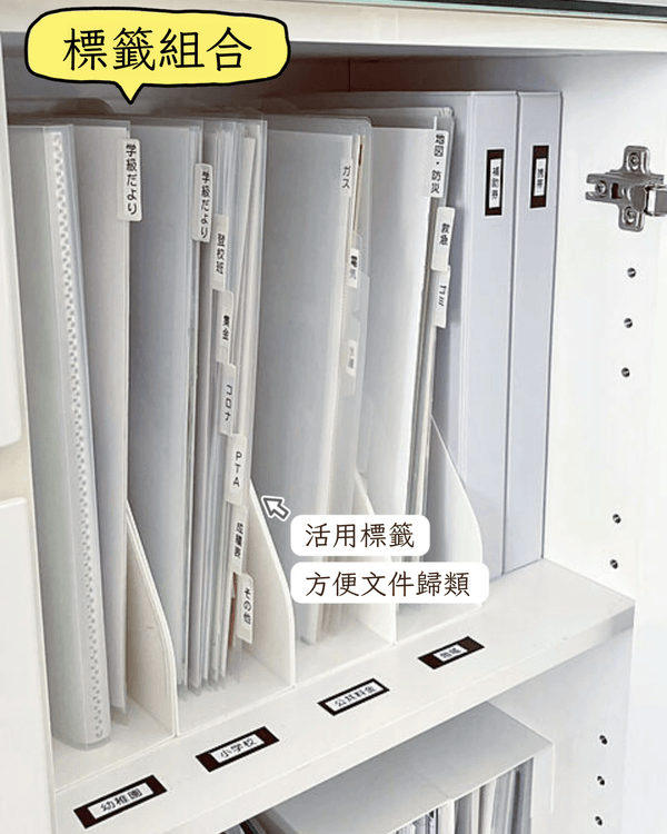 10招家居死角收納技巧🌟榨乾牆面/角落每吋空間🤩客廳睡房都適用✅