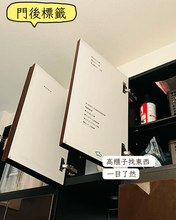 10招家居死角收納技巧🌟榨乾牆面/角落每吋空間🤩客廳睡房都適用✅