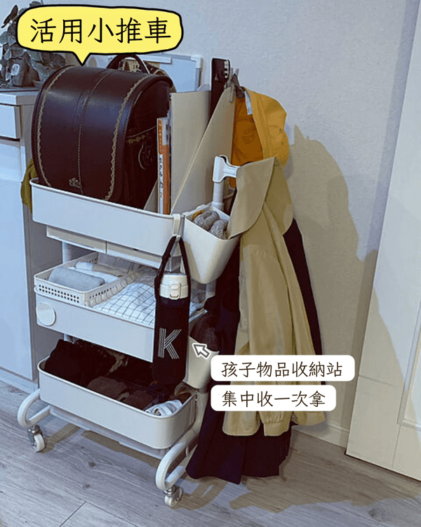 10招家居死角收納技巧🌟榨乾牆面/角落每吋空間🤩客廳睡房都適用✅