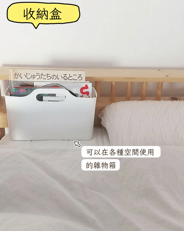 10招家居死角收納技巧🌟榨乾牆面/角落每吋空間🤩客廳睡房都適用✅