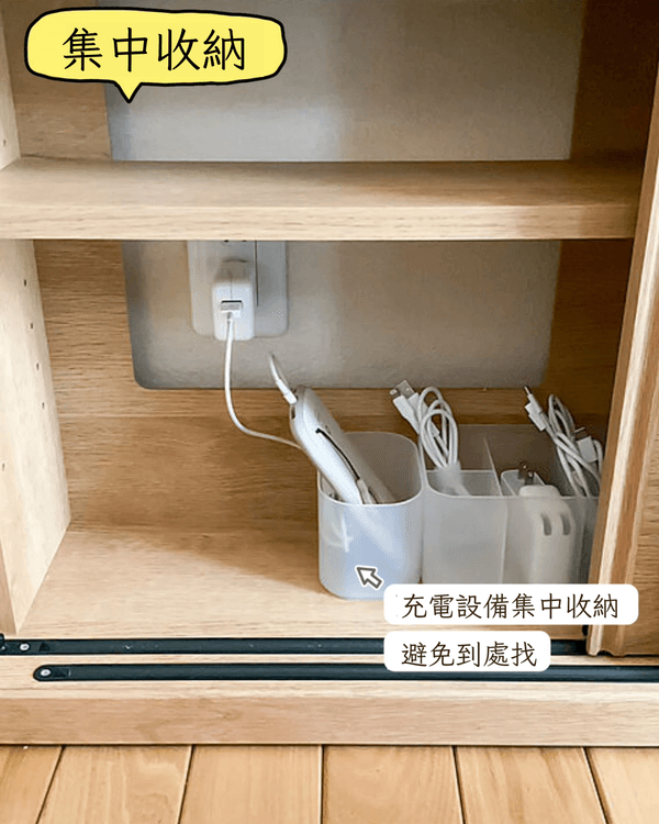 10招家居死角收納技巧🌟榨乾牆面/角落每吋空間🤩客廳睡房都適用✅