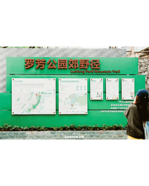 深圳羅湖首條寵物友善郊野徑🐶🌿2km全柔軟土路💚啱晒帶毛孩子北上行山放電🐕