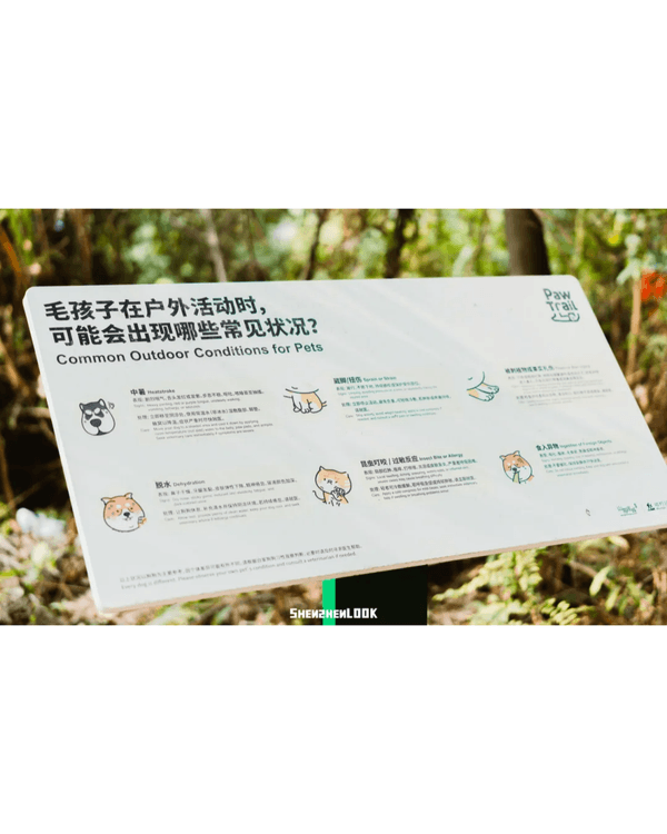 深圳羅湖首條寵物友善郊野徑🐶🌿2km全柔軟土路💚啱晒帶毛孩子北上行山放電🐕