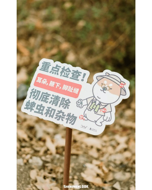 深圳羅湖首條寵物友善郊野徑🐶🌿2km全柔軟土路💚啱晒帶毛孩子北上行山放電🐕