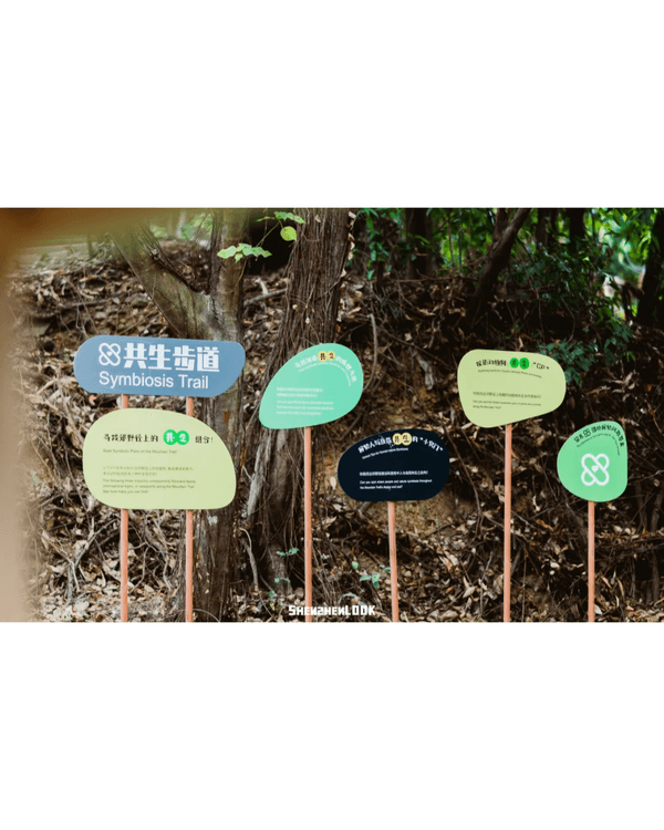 深圳羅湖首條寵物友善郊野徑🐶🌿2km全柔軟土路💚啱晒帶毛孩子北上行山放電🐕