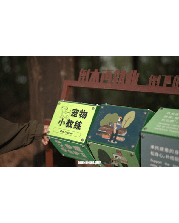 深圳羅湖首條寵物友善郊野徑🐶🌿2km全柔軟土路💚啱晒帶毛孩子北上行山放電🐕