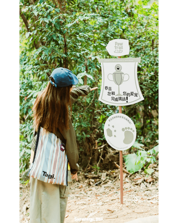 深圳羅湖首條寵物友善郊野徑🐶🌿2km全柔軟土路💚啱晒帶毛孩子北上行山放電🐕