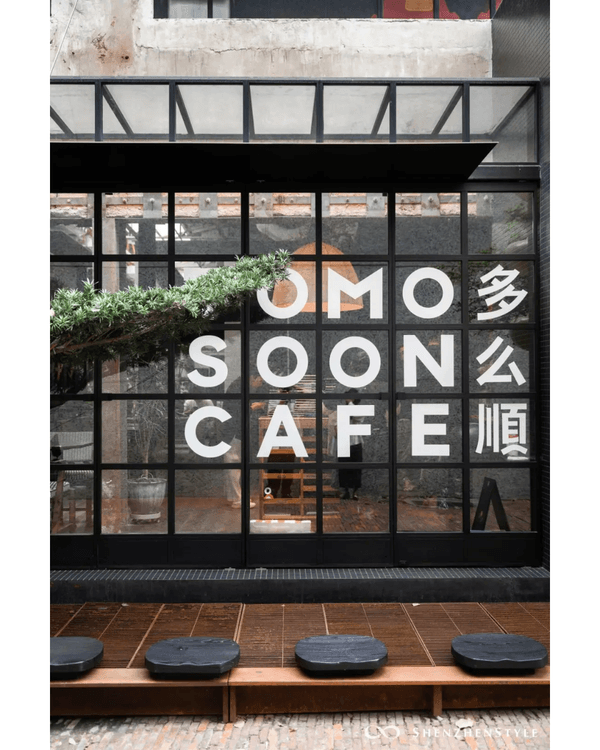 深圳華僑城最新Citywalk攻略🚶🏻必打卡2間森系Cafe、免費藝術展🤩落雨都唔怕❗☂️