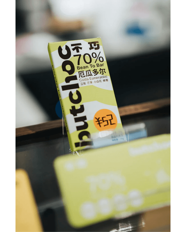 深圳6間精品朱古力專門店🍫必試人氣迪拜朱古力、可可殼茶🫘仲可以現場睇製作流程😍