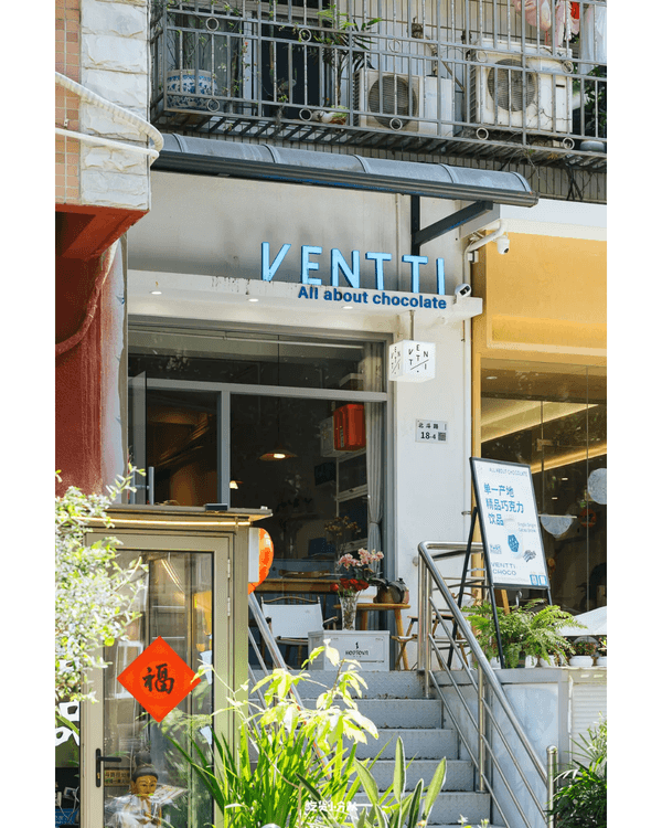 深圳6間精品朱古力專門店🍫必試人氣迪拜朱古力、可可殼茶🫘仲可以現場睇製作流程😍