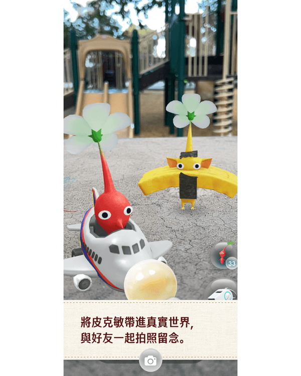 皮克敏係咩❓《Pikmin Bloom》散步手遊Threads爆紅🚶🏻附新手入門玩法攻略🤩