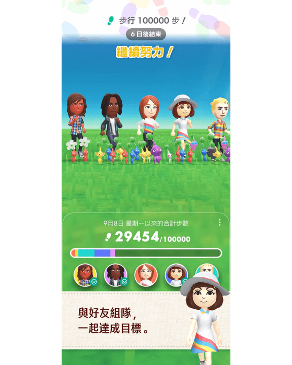 皮克敏係咩❓《Pikmin Bloom》散步手遊Threads爆紅🚶🏻附新手入門玩法攻略🤩