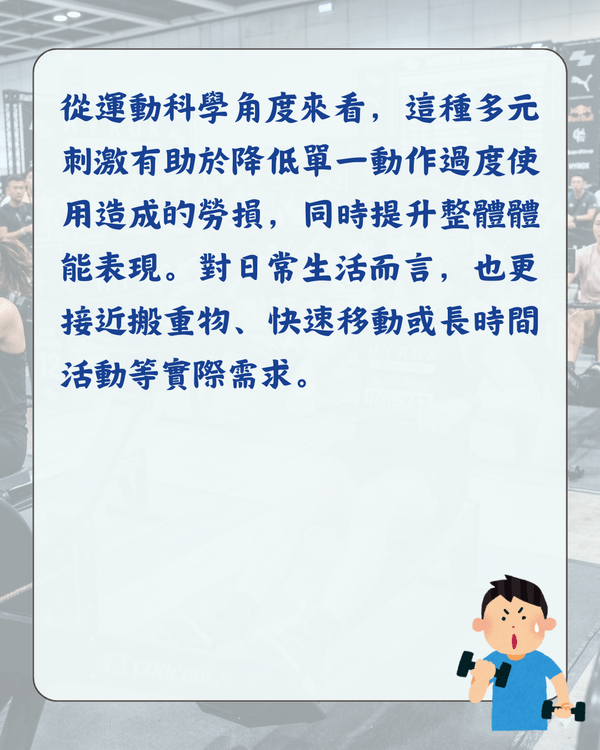 HYROX健身賽係咩💪🏻❓️連SHINee珉豪都挑戰😮一篇介紹了解爆紅原因+注意要點