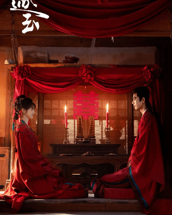 《逐玉》Netflix奪冠必追❗️張凌赫、田曦薇CP感爆棚😍劇情介紹+4大必睇點整理